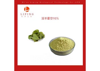 淫羊藿提取物價(jià)格 淫羊藿苷98%溶解性