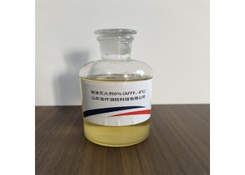 環(huán)保型水成膜泡沫滅火劑3%（AFFF） 6%