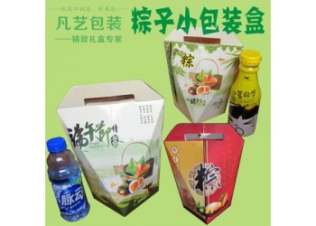 武漢土特產(chǎn)包裝盒_武漢粽子盒_武漢瓦楞盒_武漢彩盒彩箱包裝