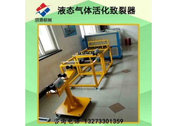 宣城廠(chǎng)家供應(yīng)二氧化碳裂巖器 道路暴破施工隊(duì)