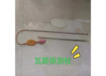 山西長治煤礦反復(fù)回購的瓦斯探測(cè)仗錯(cuò)不了