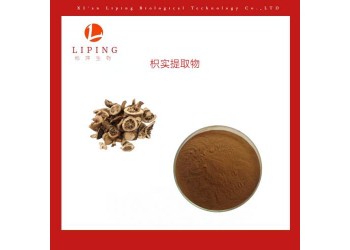 枳實(shí)提取物主要成分 橙皮甙90%95%98%的提取工藝