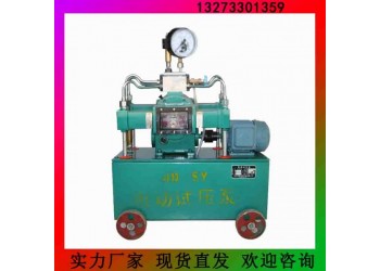鎮(zhèn)江廠(chǎng)家供應(yīng)建筑化工四缸打壓泵 電動(dòng)試壓泵設(shè)備
