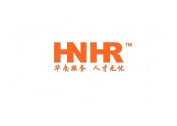 廣東華南--勞動用工合規(guī)管理