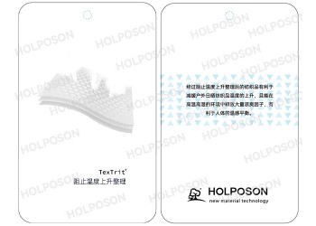 阻止溫度上升劑，緩慢升溫，降低紡織品升溫速率