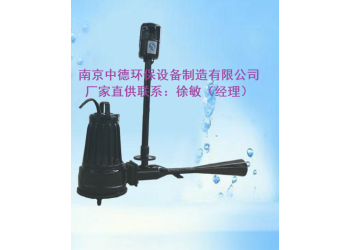 潛水射流式曝氣機采用移動式安裝能方便地進行裝配調(diào)試和維護保養(yǎng)