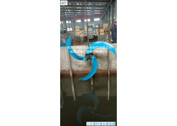 QJB5/4-2500/2-43P潛水推流器使用環(huán)境及安裝圖