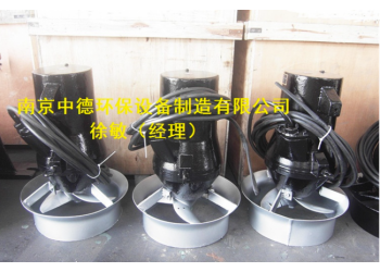鑄件式潛水攪拌機技術(shù)說明及使用場所；生化池潛水攪拌機安裝圖