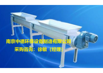 無軸螺旋輸送機(jī)葉片損壞原因及解決辦法