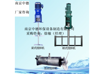 JBK型框式攪拌機應用領域；錨框式攪拌機結(jié)構(gòu)示意圖及外形尺寸
