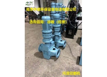 污泥切碎機安裝形式及使用溫度；法蘭式污泥切割機性能參數