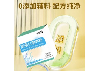山東高蛋白營養(yǎng)粉廠家加工定制 高蛋白營養(yǎng)粉代加工