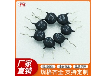 提供熱敏電容，支持買家定制