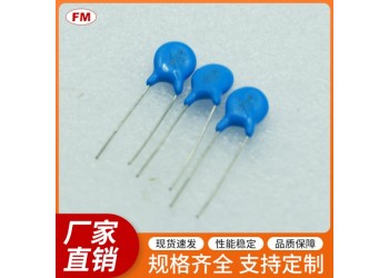 提供高質量高壓電容，支持買家定制