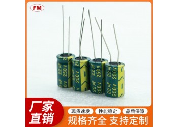 提供高質量電解電容，支持買家定制