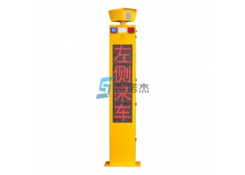 智慧哨兵 2.5m支路雙向預(yù)警哨兵