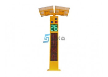 智能哨兵 2.5m彎道預(yù)警哨兵 智慧彎道會車預(yù)警系統(tǒng)
