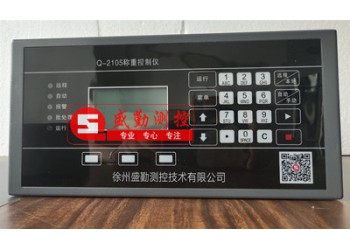 2105給煤機(jī)控制器+2105給料機(jī)控制器