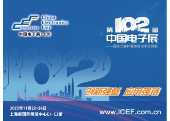 2025深圳國際電子制造設(shè)備展覽會 -展位優(yōu)惠預(yù)定中!