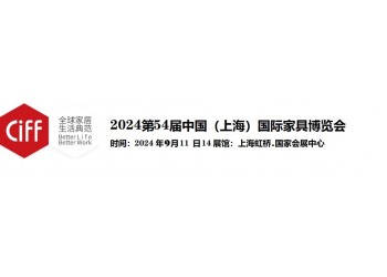 2024上海國(guó)際車用傳感器應(yīng)用技術(shù)展同期開展新能源汽車技術(shù)展