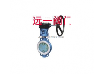不銹鋼板襯氟對(duì)夾式蝶閥D371FP-10C/16C