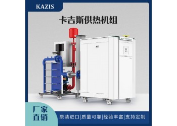 北京中創(chuàng)機(jī)電——常壓熱水鍋爐的三種類型介紹