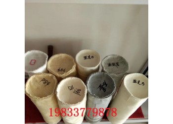 高溫?zé)煔膺^(guò)濾除塵布袋除塵濾袋河北生產(chǎn)廠家