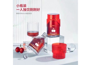 櫻桃風(fēng)味白蘭地配制酒OEM貼牌代加工 山東實力工廠加工