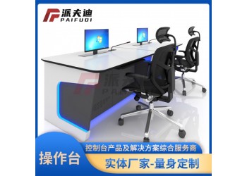 機柜監(jiān)控臺電力電網(wǎng)指揮中心市政調(diào)度臺機房多功能操作臺批發(fā)