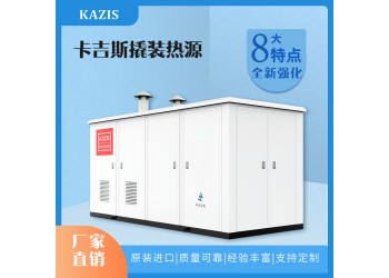 低氮冷凝鍋爐質(zhì)量的問題應(yīng)該怎樣辨別