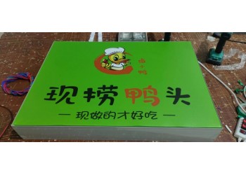 百色軟膜燈箱定制廠家，夜市推車軟膜燈箱制作