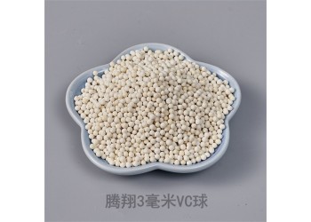 水過(guò)濾VC球 騰翔供應(yīng)VC凈水陶粒 沐浴器花灑應(yīng)用礦化球?yàn)V料