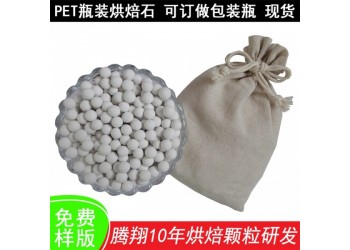 耐熱無(wú)雜質(zhì)烘焙球 派盤(pán)撻盤(pán)壓石派石 壓盤(pán)石PET瓶裝550克