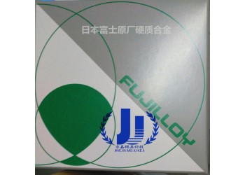 富士模具M(jìn)45無(wú)磁鎢鋼板JIS進(jìn)口硬質(zhì)合金材料