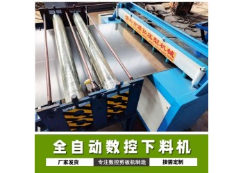 伺服鐵皮剪切機(jī)@國強(qiáng)鄉(xiāng)伺服鐵皮剪切機(jī)@伺服鐵皮剪切機(jī)切口齊