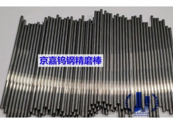 SA220硬質(zhì)合金產(chǎn)品信息表