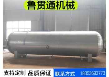 魯貫通橡膠管蒸汽硫化罐 印花膠輥硫化罐