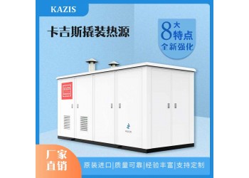 北京中創(chuàng)機(jī)電——供暖鍋爐的優(yōu)勢