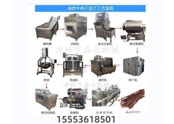蒙古牛肉干加工設備廠家 整套牛肉干整套流水線