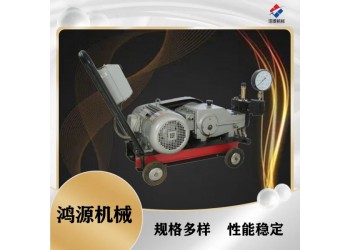 電動打壓泵  壓力自控電動試壓泵報(bào)價(jià)廠家鴻源機(jī)械
