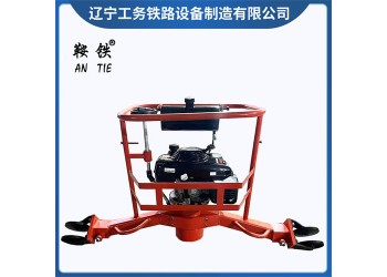 鞍鐵便攜式內(nèi)燃打磨機(jī)工務(wù)鐵路施工器材大型養(yǎng)路機(jī)械
