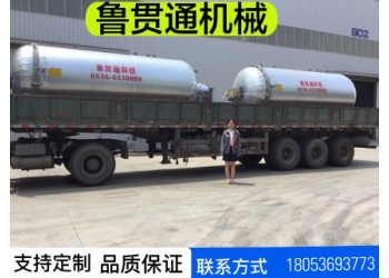 山東電干燒空氣硫化罐 廠家直銷 質(zhì)量可靠