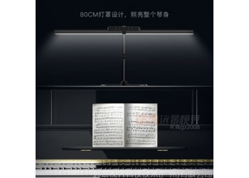 臺(tái)燈、讀寫(xiě)鏡、遠(yuǎn)像鏡、遠(yuǎn)像鏡、遠(yuǎn)像屏、4L近視防控、云夾。