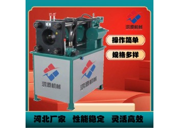 液壓鎖管機(jī) 扣壓機(jī) 縮管機(jī)產(chǎn)品