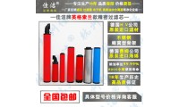 過(guò)濾器濾芯GDF2100VH?GDF2100VA??