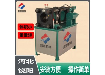 液壓鎖管機(jī) 易操作DSG150扣壓機(jī) 縮管機(jī)產(chǎn)品