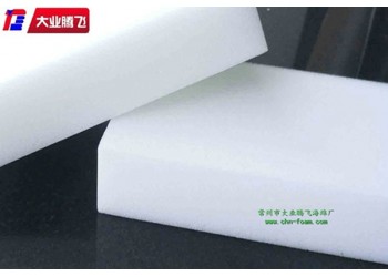 廠家供應(yīng)大業(yè)騰飛快速吸水泡棉