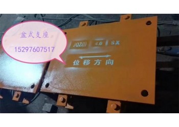 直銷(xiāo)武漢高速JQZ(II)17.5HX/17.5DX球型支座