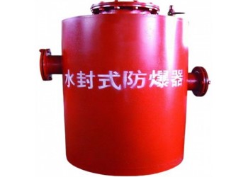 永成干式防爆器保持熱愛奔赴煤礦
