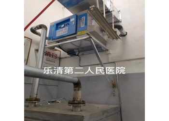 負壓殺毒裝置 醫院負壓吸引系統排氣消毒除菌真空泵排氣口滅菌器